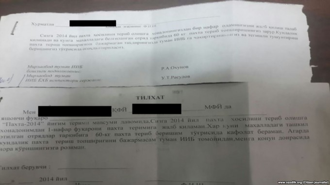 The warning letter of the Mirzaobod police, along with the acknowledgement residents were required to sign